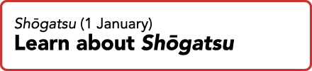 Shōgatsu (1 January) Learn about Shōgatsu